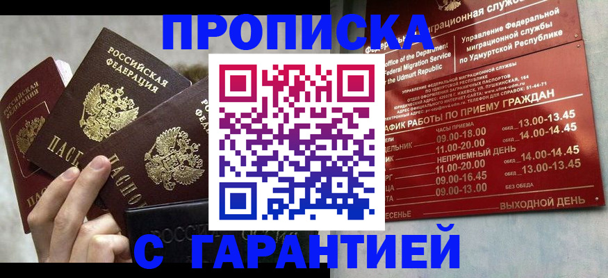 регистрация для дет. сада в Брянской области