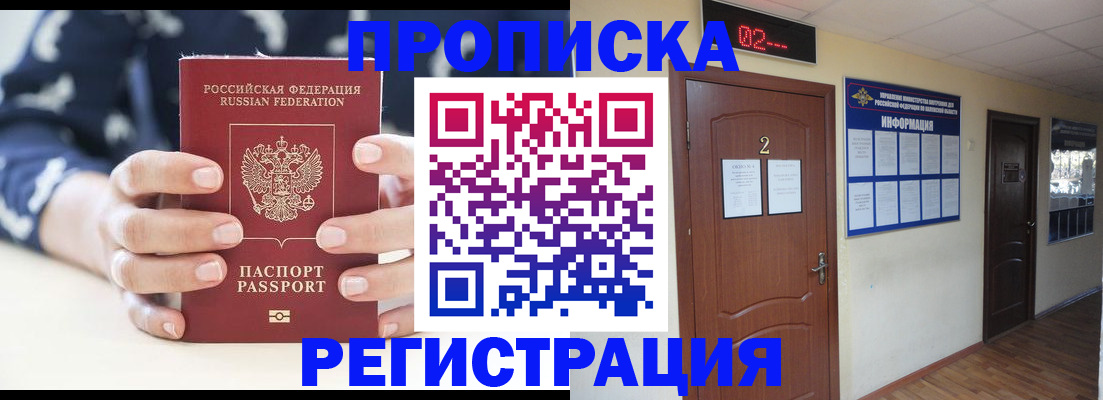 регистрация для дет. сада в Брянской области